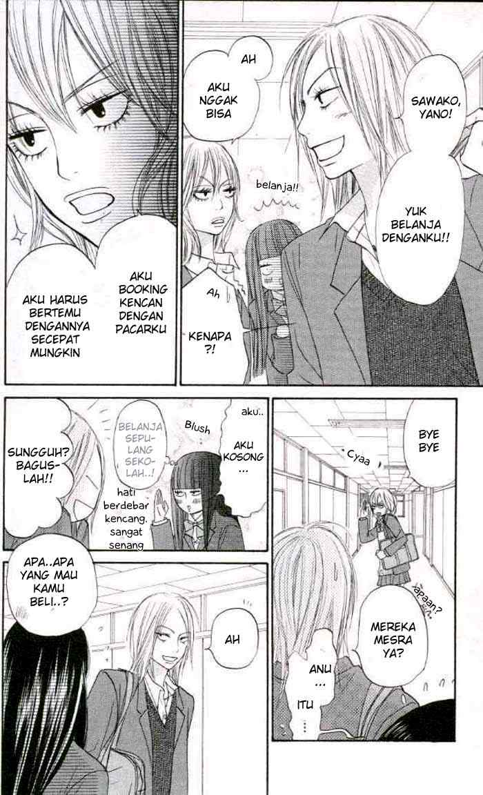 Kimi ni Todoke chapter 19